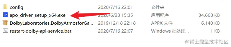 01-安装中文Dolby Atmos Spea20221125-161