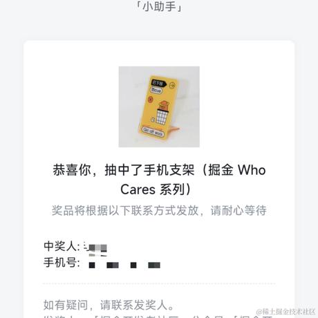 Prode123于2023-10-26 14:08发布的图片