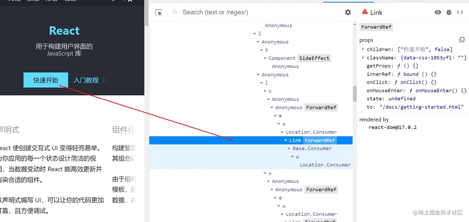 复杂的组件嵌套