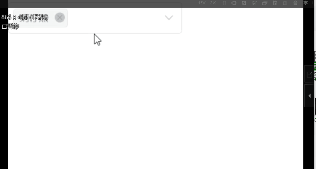 11-自定义计数.gif