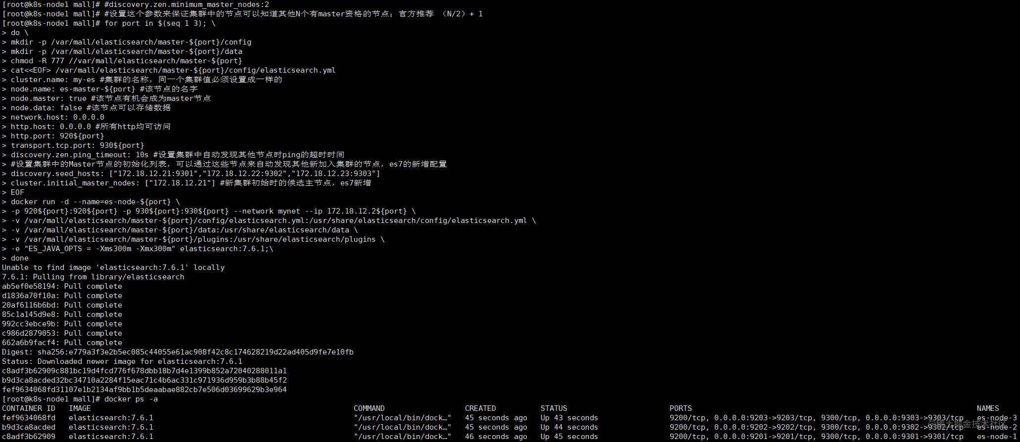 image-20210322143827246