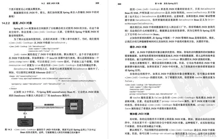 前方高能预警！阿里大佬出品“Spring实战学习笔记”震撼来袭