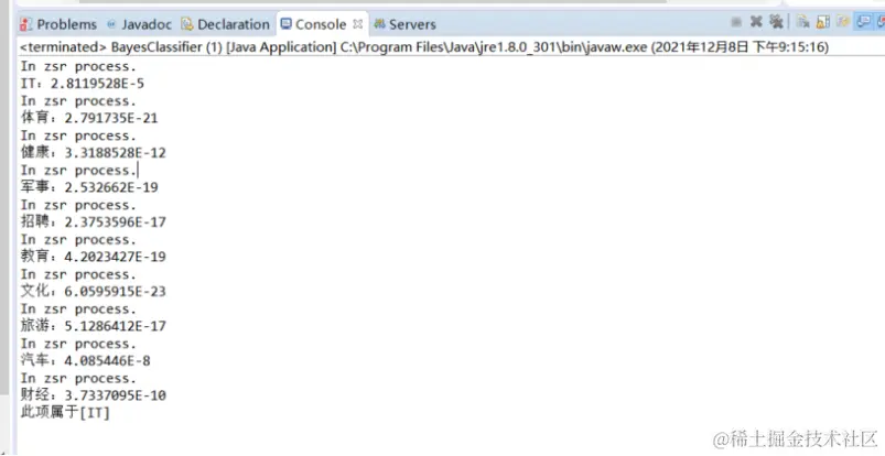 image-20230925181624295