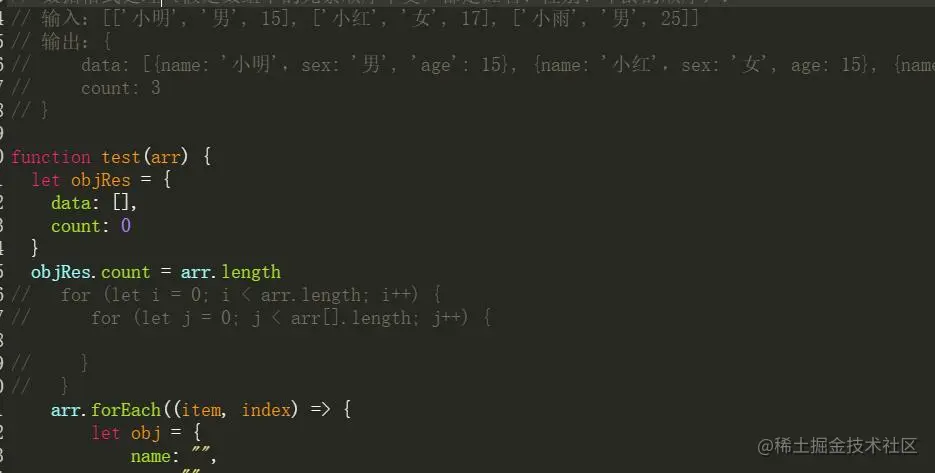 image-20220309203324925