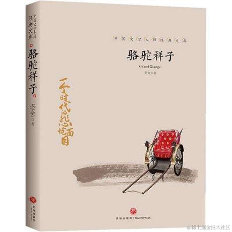 LuciferPluto于2022-07-31 03:03发布的图片