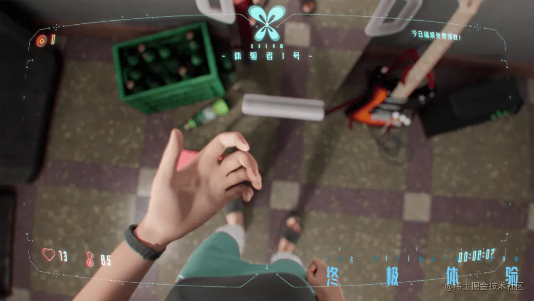 高科技、低生活的感觉