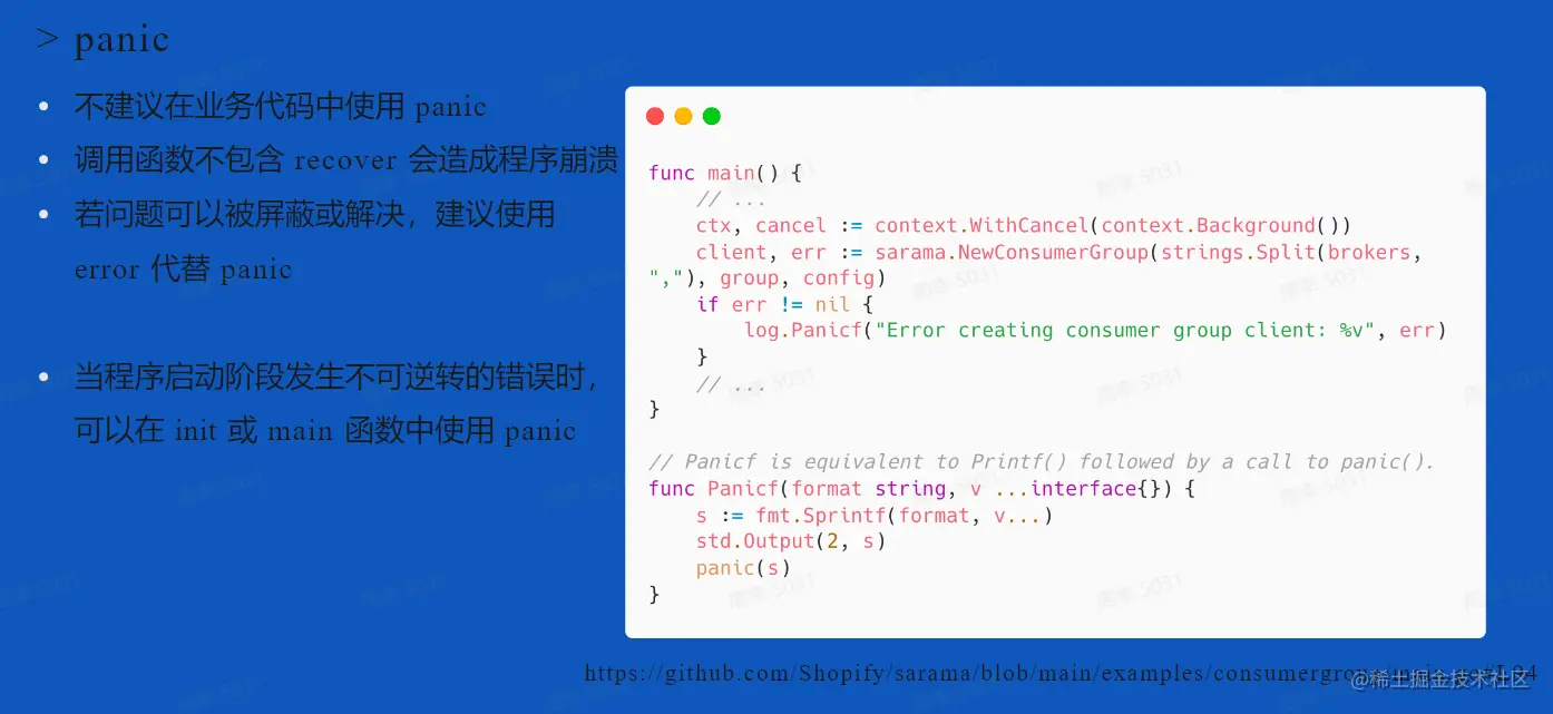 image-20230117152924035