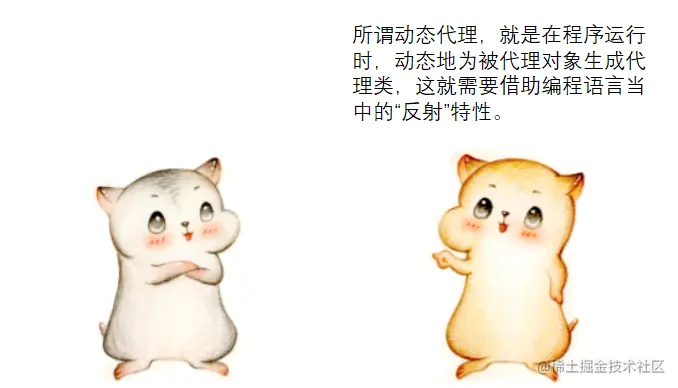 漫画：什么是“代理模式”？