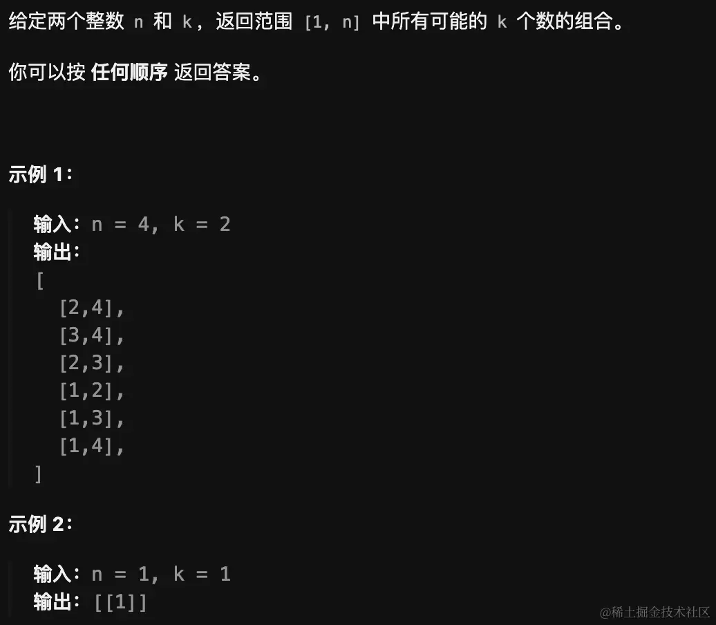 image-20231119222502779