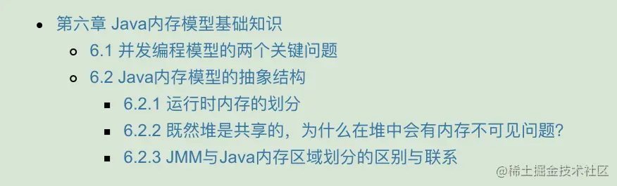 阿里内网资料泄露：多位大佬联合撰写的Java多线程手册被我拿到了