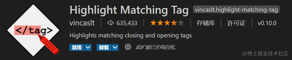 Highlight Matching Tag展示页面