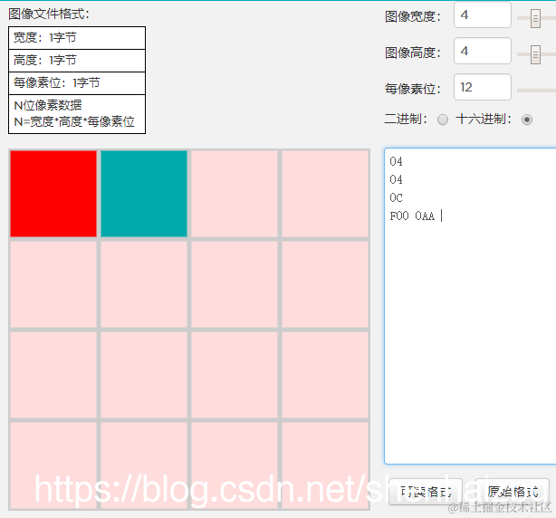 在这里插入图片描述
