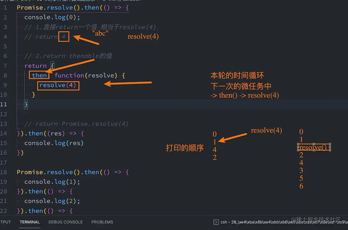 image-20220918201744568