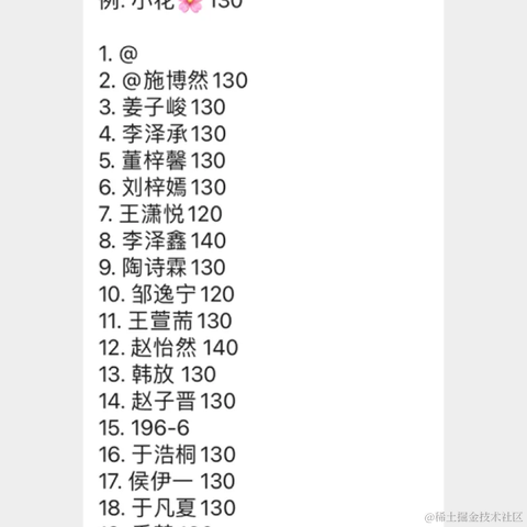 三毛鸭于2021-09-01 11:00发布的图片