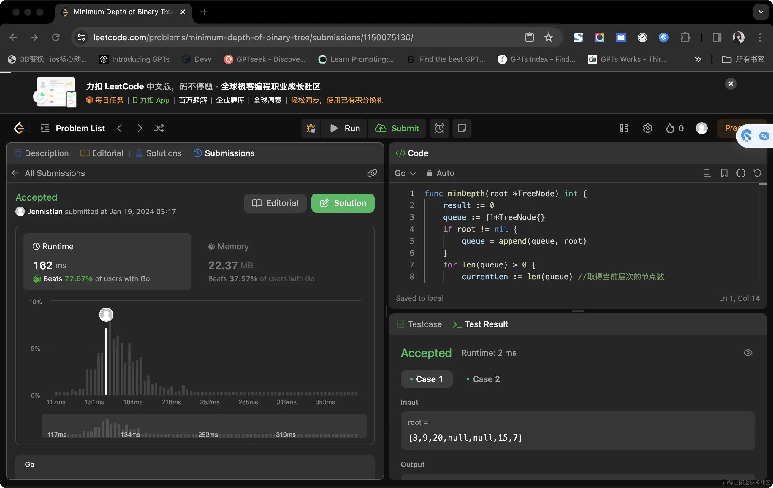 image-20240119031736243