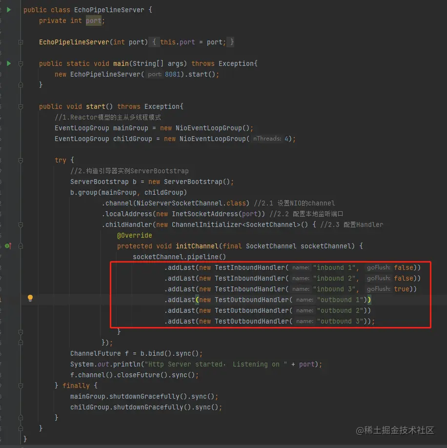 Netty基础招式——ChannelHandler的最佳实践