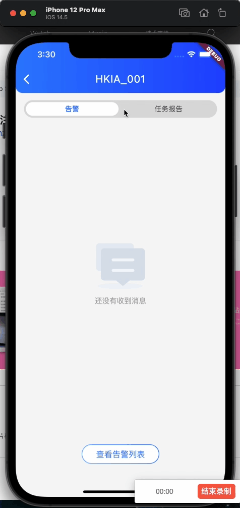 tabbar_2.gif