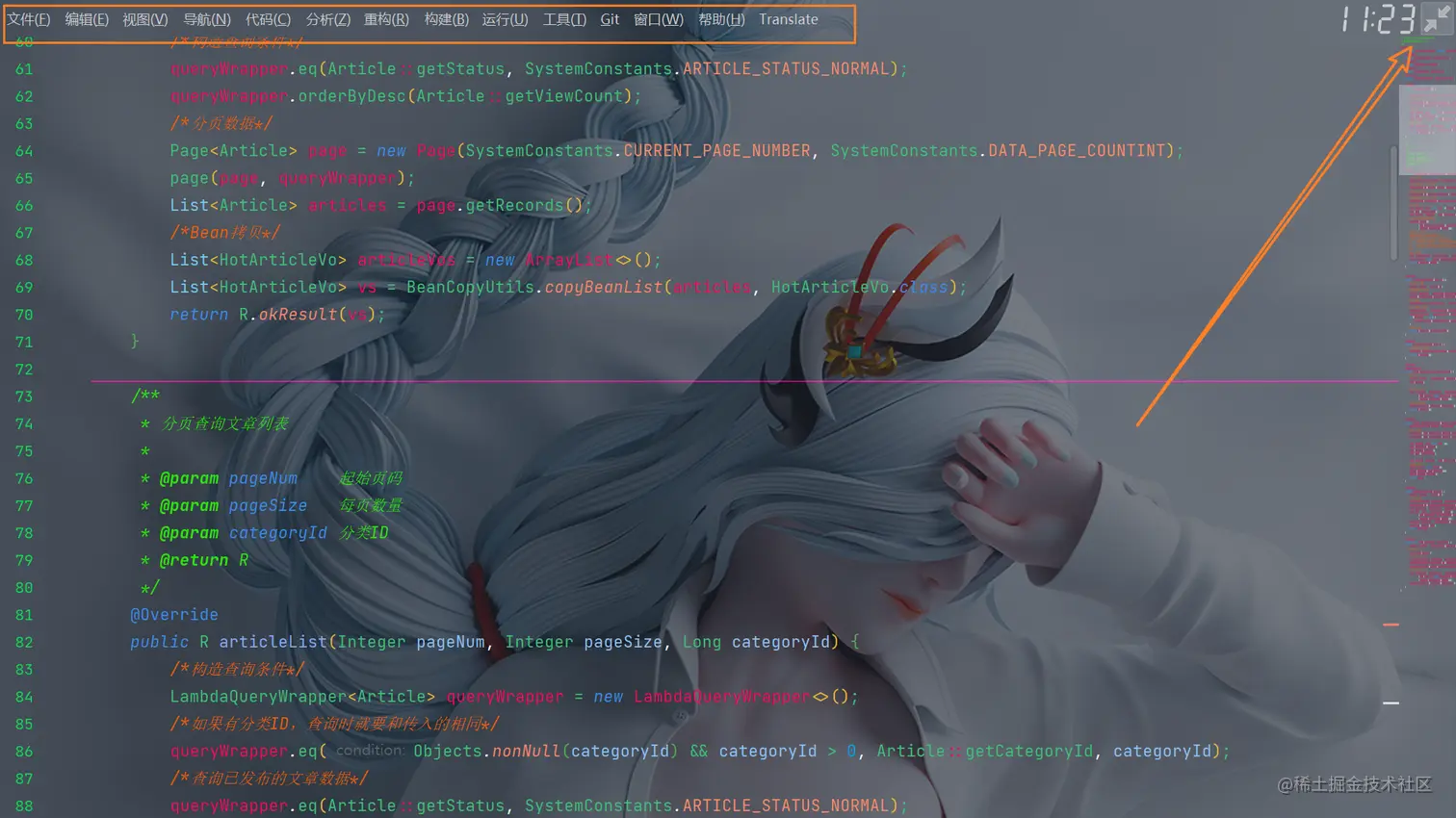 image-20221024112507317