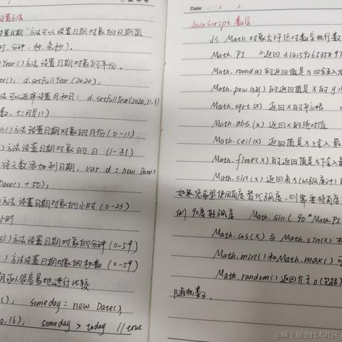 RustToDream于2022-09-14 20:38发布的图片