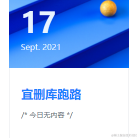 百年孤独html于2021-09-17 09:16发布的图片