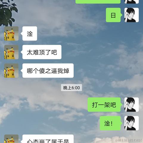 张2公子于2022-08-28 14:28发布的图片