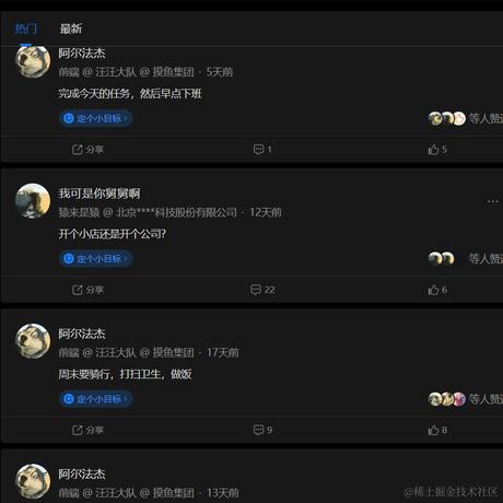 不愿透漏姓名的方先生于2023-09-11 20:52发布的图片