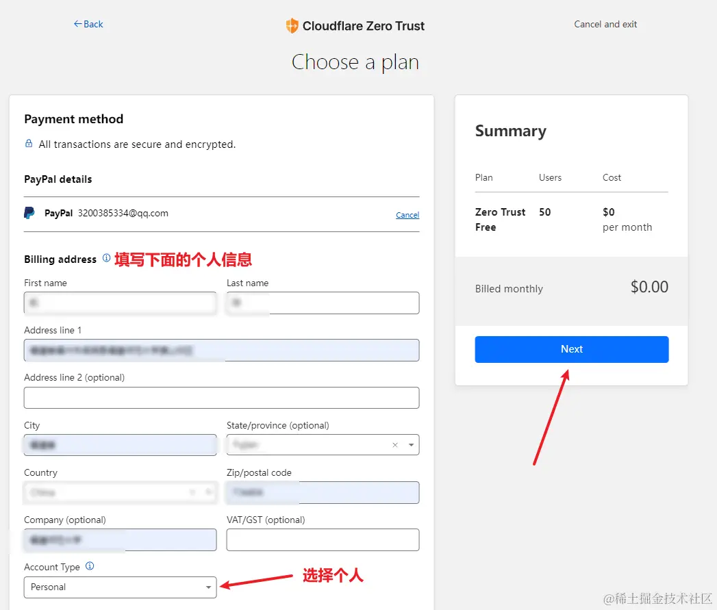 image-20230915212122035