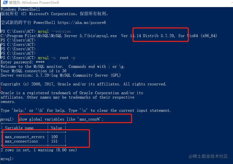 家里电脑是5.7.20