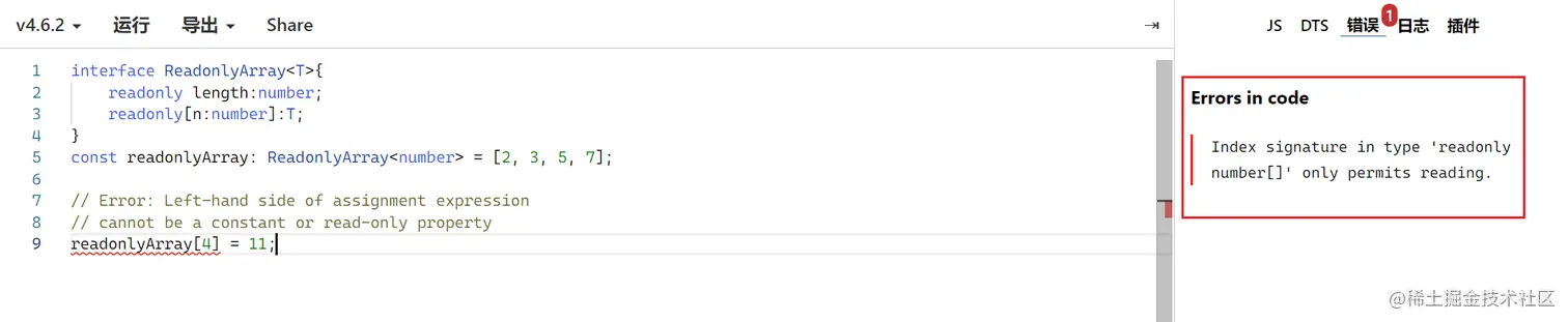 image-20220307113743112