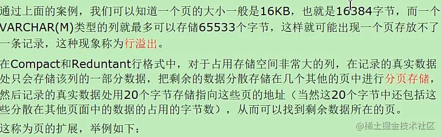 image-20220121145519940