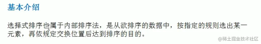 [外链图片转存失败,源站可能有防盗链机制,建议将图片保存下来直接上传(img-CpuxPBCU-1647093059416)(C:\Users\许正\AppData\Roaming\Typora\typora-user-images\image-20220311205652490.png)]