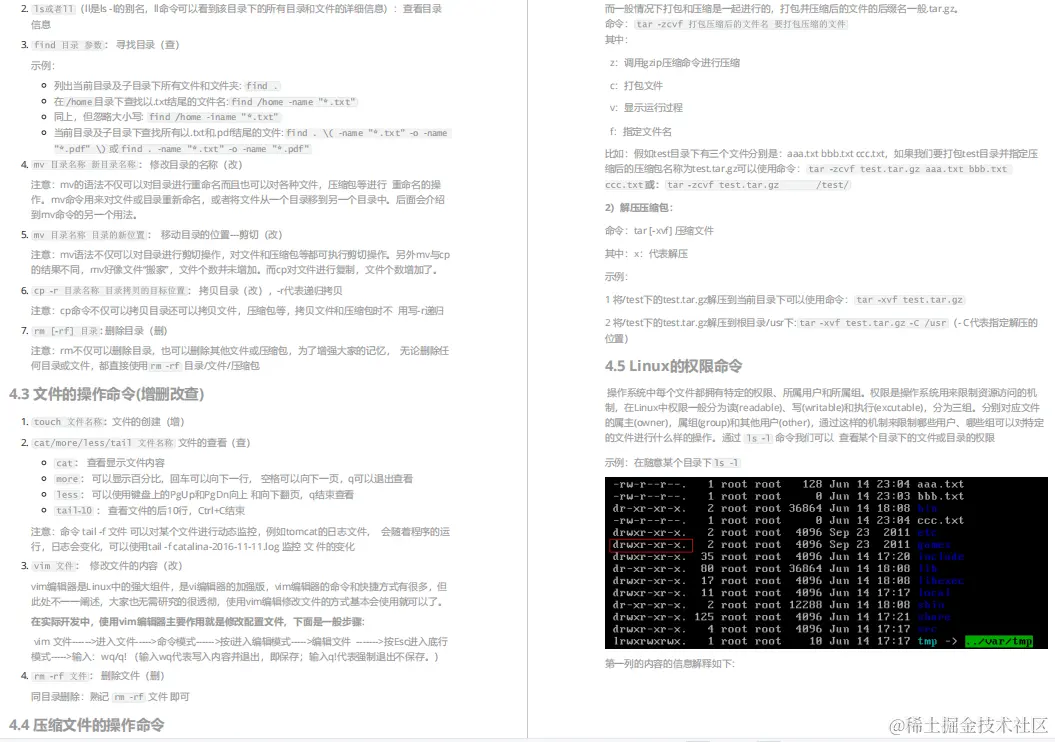 阿里最受追捧的「中高级技术核心」，助我拿下菜鸟offer，附面经