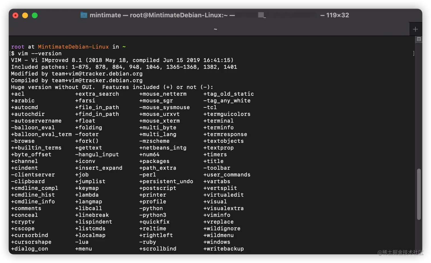 服务器自带的Vim