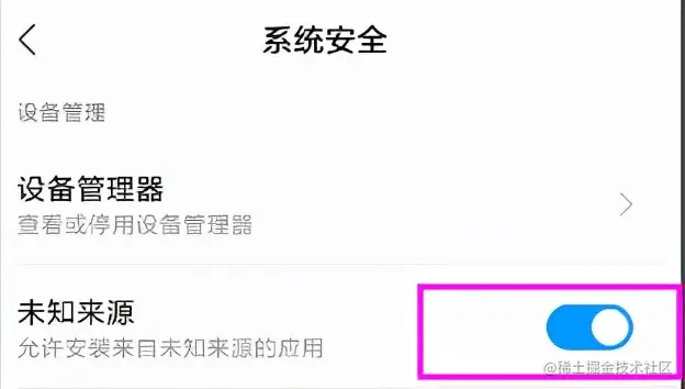 时下最火的 Airtest 如何测试手机 APP？