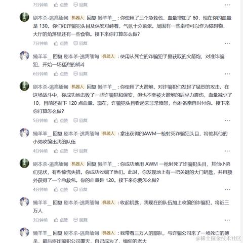懒羊羊__于2024-04-22 11:01发布的图片