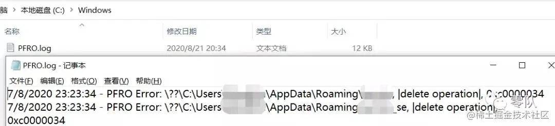 MySQL蜜罐获取攻击者微信ID