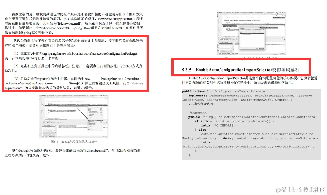华为被迫开源！从认知到落地SpringBoot企业级实战手册（完整版）