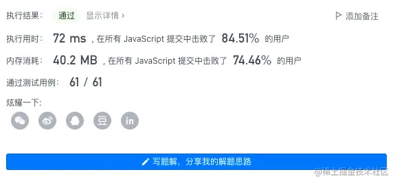 image-20211227194328137