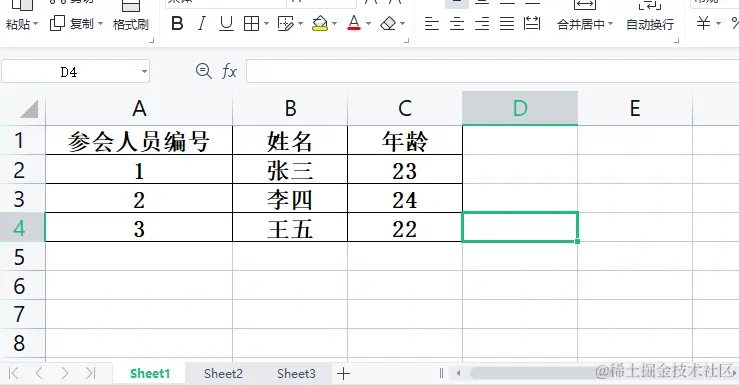 image-20220420200137281