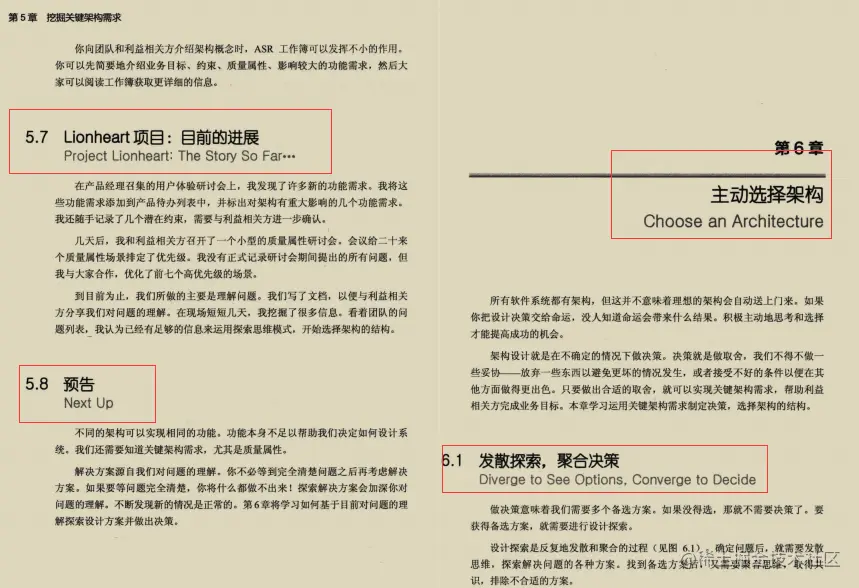 一站到底！阿里新产架构进阶宝典限时开源，架构不止于思维