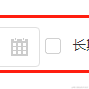 自己的小脑袋于2020-08-06 20:20发布的图片