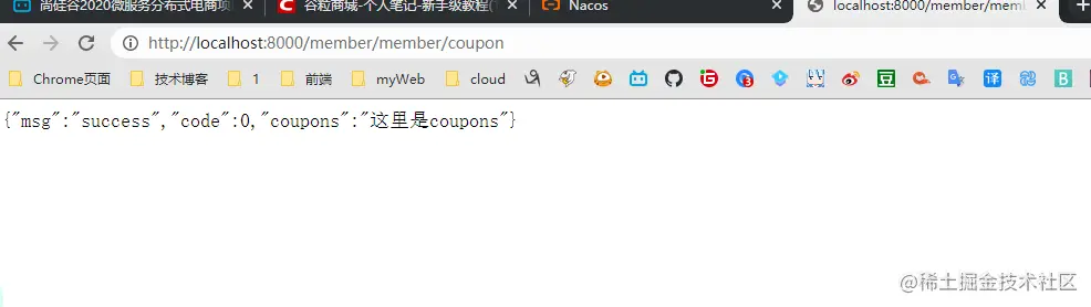 image-20201025151935968