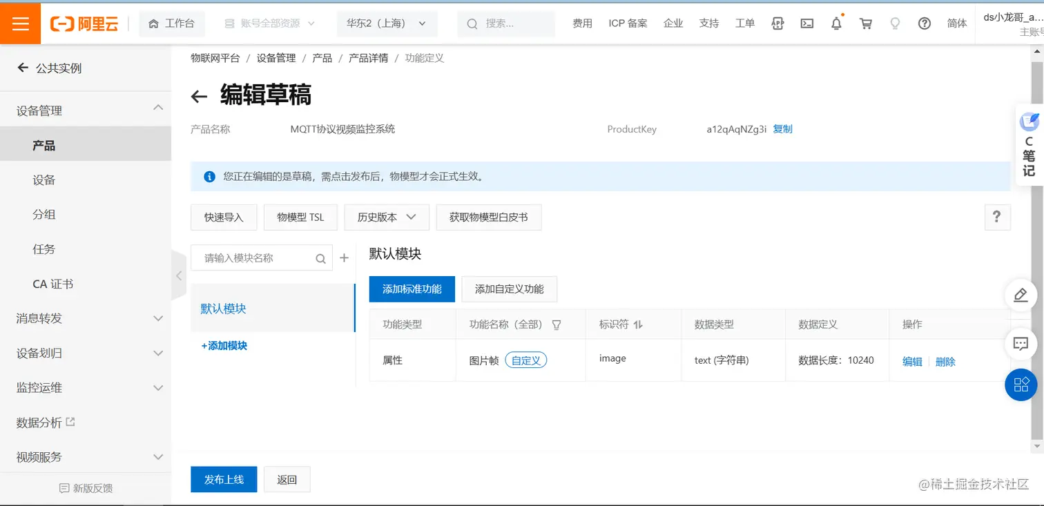 image-20230306114406663