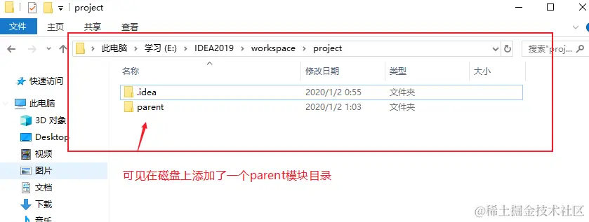 [外链图片转存失败,源站可能有防盗链机制,建议将图片保存下来直接上传(img-CfiXifqh-1587870535824)(en-resource://database/15238:1)]
