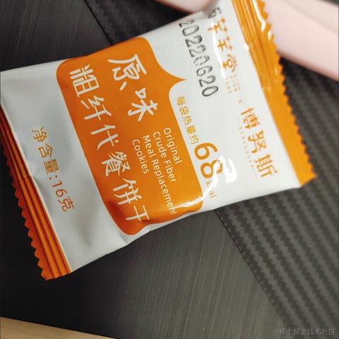 羙橘于2022-10-09 19:04发布的图片