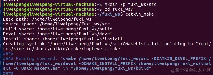 新建一个工作空间