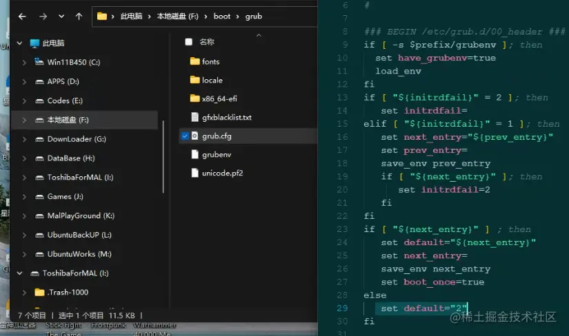 image20221218122929405