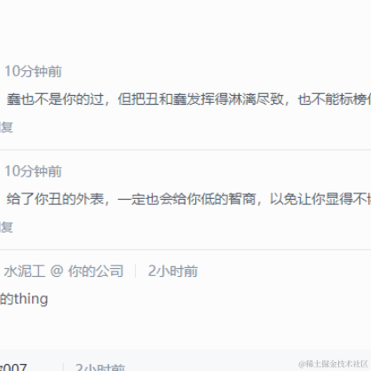 树洞robot于2021-09-16 16:26发布的图片