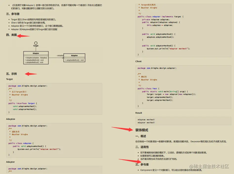 离职阿里7月底开始面试，面了24+公司，斩获17张Offer