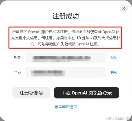 image-20240222155319659